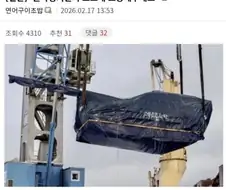 군사병기인거 모르게 배달해주세요.