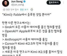 AI업계 생태계 요약