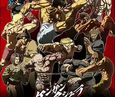 의외로 같은 세계관인 두 일본 만화