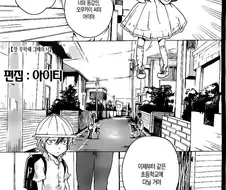 [단편] 잘 부탁해 그 때의 너