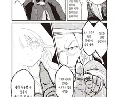 "우리는 외지인에게 땅을 팔지 않아."