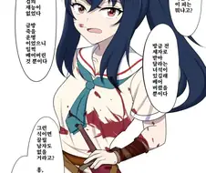 사이코에서 사이코 얀데레로 변하는 검사 만화