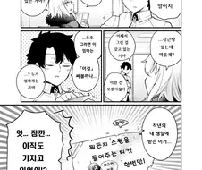 Fgo)흑잔느한테 뭐든지 소원권을 쓰는 만화.manhwa