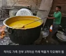 엄마가 카레하는 날 공감