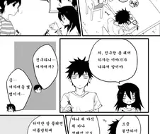 주말글 남매 순애 망가.manga