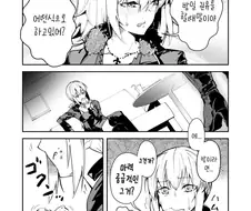 [fgo]프랑스 시골처녀가 야겜히로인에게 밤일 물어보는 만화