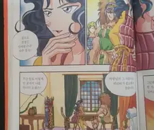 헤라클레스의 크고 단단한걸로 가버리는.manga