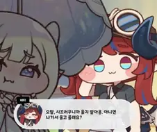 트릭컬)시즌3 메인테마는