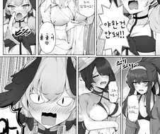 블루아카) 비다에 온 코하루가 바쁜 만화