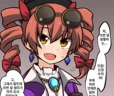 동방) 자매덮밥 만화.manga