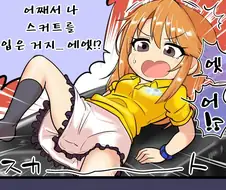 [신데마스@] 자는 사이에 옷이 갈아입혀진 하루