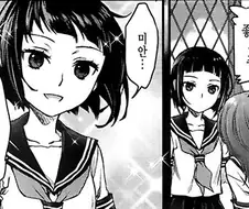 백합물 레전드 고백신.manga