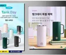 대표님!! 저희 회사가 공중파 뉴스에 나왔어요!!