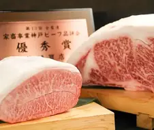 제일 기름진 식재료