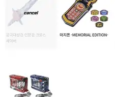 의외로 반다이몰에서 벌일수 있는 짓.jpg