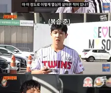 워크맨 최신편에서 이준 민심 떡상한 이유