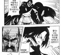 블리치)천년혈전 하이라이트