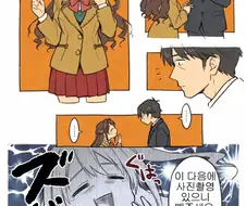 @ 프로듀서와 힘내려는.manhwa