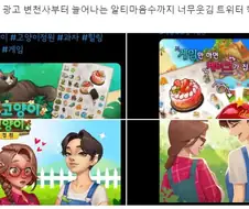 (백합) 고객 니즈를 파악해버린 모바일게임 마케팅팀