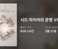 플레이타임 떡밥 돌아서 확인해 봄