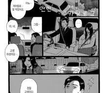 연인 카탈로그.manga