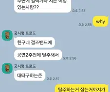 ??? : 일렉기타 치는 여성 급구.jpg