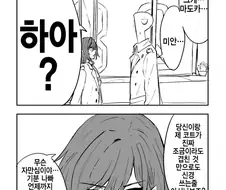 [@] 커플룩