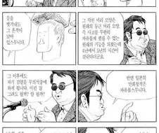 허영만 : 검열 때 힘들었어...