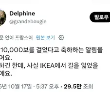 10,000보를 채운 사람.jpg