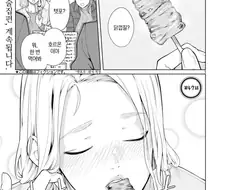 유부녀가 조개 츄릅하는 manga