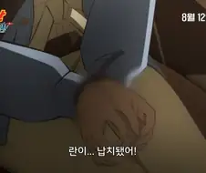 코난)극장판 예고편 보는데.jpg