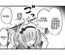 @) 도짓코 마유