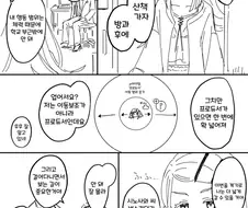 [@] 히로와 방과 후 산책