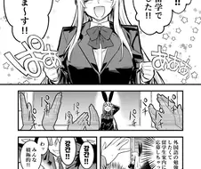 한국에 유학온 일본여학생.manhwa