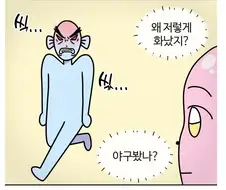 야구팬들의 이해가 안되는 특징들.manhwa