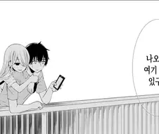 올바른 NTR.manga