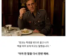 학생의 철학을 타파해버리는 방법.......webp