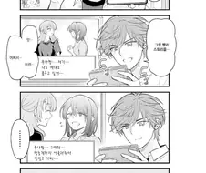 여자 캐릭터 육성하는 게임을 하다보면 종종 있는일.manhwa