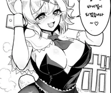 앨리스 최면.manga