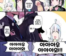 블루아카) 야한꿈을 꾸는 레이사