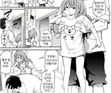 키 130cm 27살 아내와 남편.manhwa
