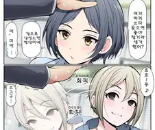 @)샤니P였으면 어떨지 궁금해지는 만화.manwha
