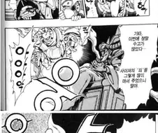 90년대 마왕들은 암컷 타락이 없었던 이유.manhwa