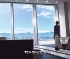 은영전) 흔한 애니 속 사표 내용