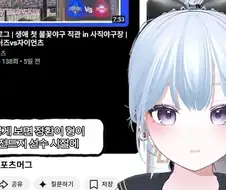 ???:냉부에 나오는 안정환이 그렇게 잘생겼어?
