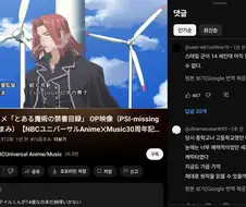 어마금 레전드 설정.jpg