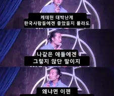 케데헌 흥행으로 삶이 힘들어진 이유