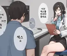 우울증 기력저하 번아웃에 특효인 치료법