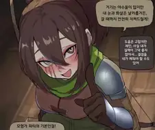 게임 스토리 초반에 나오는 동료 manhwa