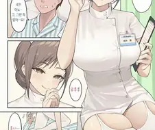 실례하는 간호사 망가